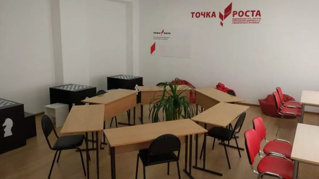 кабинет Центра кабинет Центра.